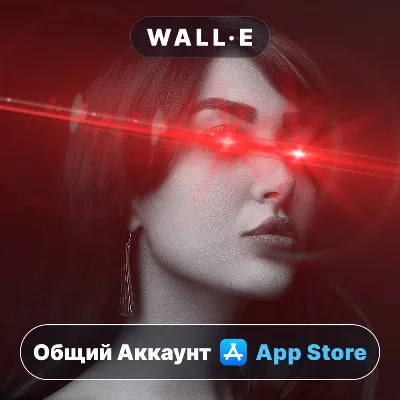 ⭐ Laserhouse: Crypto Laser Eyes ios iPhone AppStore Общий Аккаунт - irongamers.ru