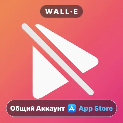 ⭐ Block YT Shorts for Safari ios iPhone AppStore Общий Аккаунт - irongamers.ru