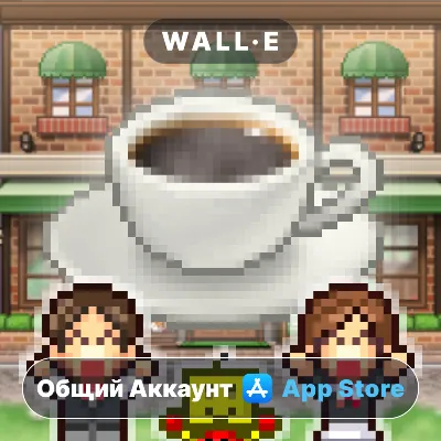 ⭐ Cafe Master Story ios iPhone AppStore Общий Аккаунт - irongamers.ru