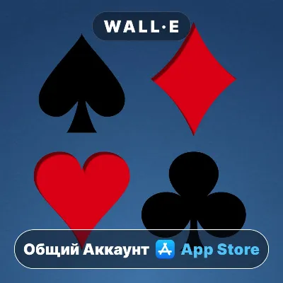 ⭐ Extreme Hand and Foot ios iPhone AppStore Общий Аккаунт - irongamers.ru