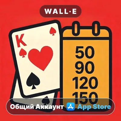 ⭐ Hand & Foot Scorecard ios iPhone AppStore Общий Аккаунт - irongamers.ru