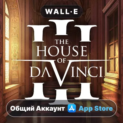 ⭐ The House of Da Vinci 3 ios iPhone AppStore Общий Аккаунт - irongamers.ru