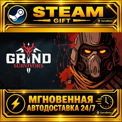 Grind Survivors · STEAM GIFT · АВТОДОСТАВКА - irongamers.ru