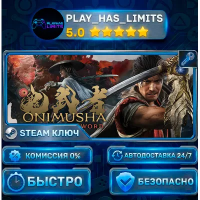 Onimusha: Way of the Sword — Premium Deluxe КЛЮЧ STEAM СНГ+РФ - irongamers.ru