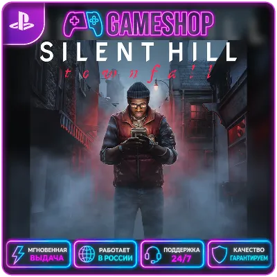 Silent Hill Townfall PS5 | П2/П3 - irongamers.ru