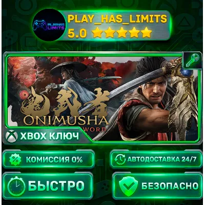 Onimusha: Way of the Sword — Premium Deluxe КЛЮЧ XBOX ВЕСЬ МИР + РФ - irongamers.ru