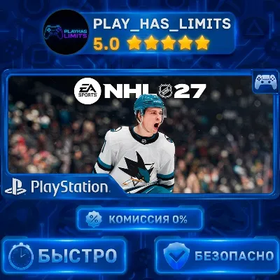 NHL 27 PS 5 Украина/Турция - irongamers.ru
