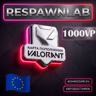 24/7 Карта Valorant 1000 VP Европа - irongamers.ru