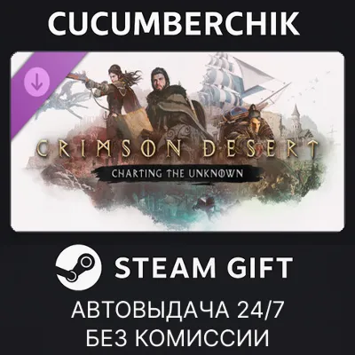 CRIMSON DESERT ENHANCED XBOX|XS+PC WIN КЛЮЧ - irongamers.ru