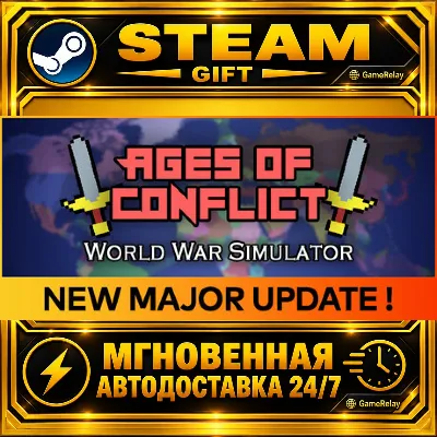 Ages of Conflict: World War Simulator · STEAM GIFT · АВТОДОСТАВКА - irongamers.ru
