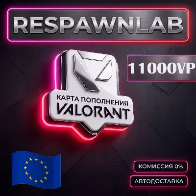 24/7 Карта Valorant 11000 VP Европа - irongamers.ru
