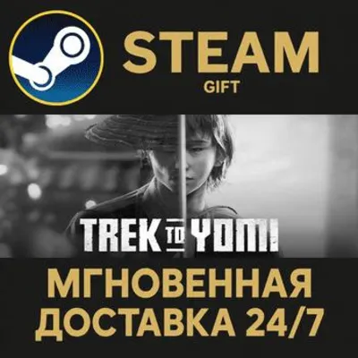 Trek to Yomi РОССИЯ RU Steam Gift СТИМ ГИФТ ПК АВТОДОСТАВКА ПОДАРОК - irongamers.ru