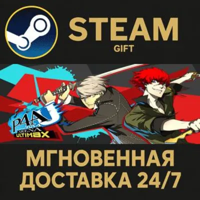 Persona 4 Arena Ultimax РОССИЯ RU Steam Gift СТИМ ГИФТ ПК АВТОДОСТАВКА ПОДАРОК - irongamers.ru