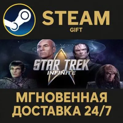 Star Trek: Infinite РОССИЯ RU Steam Gift СТИМ ГИФТ ПК АВТОДОСТАВКА ПОДАРОК - irongamers.ru