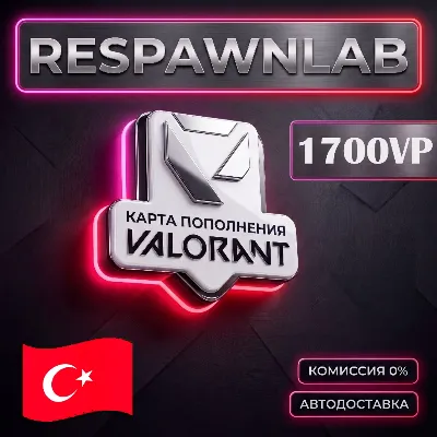 24/7 Карта Valorant 1700 VP Турция - irongamers.ru