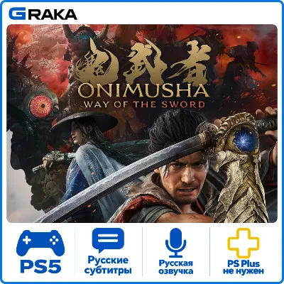 Onimusha: Way of the Sword PS5 Аренда 1-30 дней - irongamers.ru