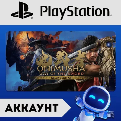 Onimusha: Way of the Sword | П1\П2\П3 | PlayStation 5 (PS5) АККАУНТ - irongamers.ru