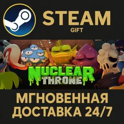 Nuclear Throne РОССИЯ RU Steam Gift СТИМ ГИФТ ПК АВТОДОСТАВКА ПОДАРОК - irongamers.ru