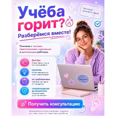Математические методы в психологии Тест Синергия ответы - irongamers.ru