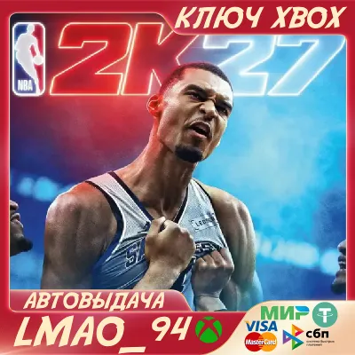 NBA 2K27 Standard Edition Steam Gift / WORLD / AUTO - irongamers.ru