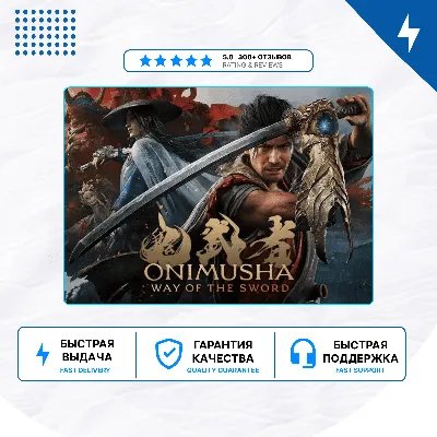 Onimusha: Way of the Sword PS5 | П2/П3 - irongamers.ru