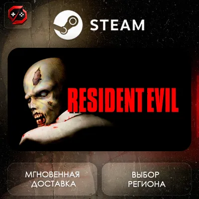 РФ + МИР | Resident Evil (1996) Steam Gift | АВТО - irongamers.ru