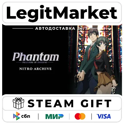 Phantom PHANTOM OF INFERNO NITRO ARCHIVE / Steam АВТО / РУ + МИР - irongamers.ru