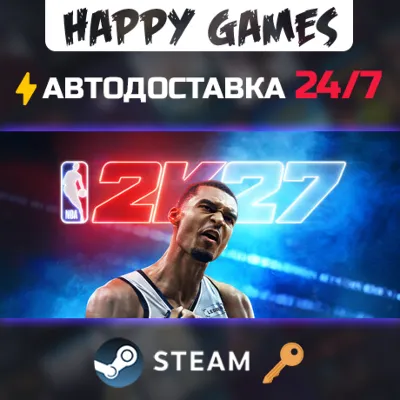 NBA 2K27 Standard Edition Steam Ключ РФ+СНГ - irongamers.ru