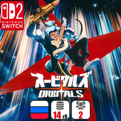 Orbitals | Nintendo Switch 2 - irongamers.ru