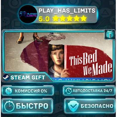 This Bed We Made *RU/BY/UA/СНГ Steam Auto - irongamers.ru