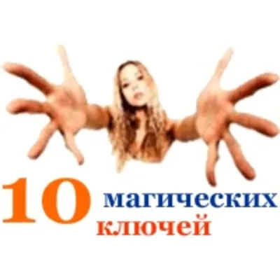 10 магических ключей, отпирающих любой отказ - irongamers.ru