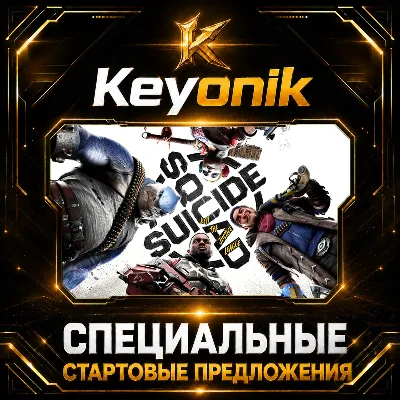Suicide Squad: Kill the Justice League PC Steam CD Key Global - irongamers.ru