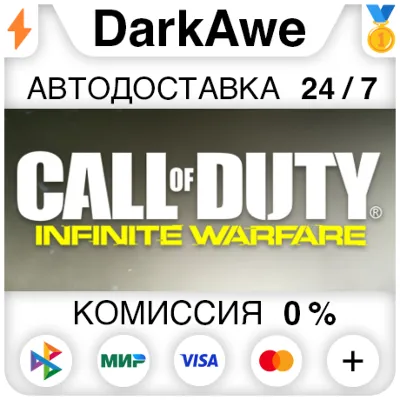 Call of Duty®: Infinite Warfare +ВЫБОР STEAM•RU АВТОДОСТАВКА 0% - irongamers.ru