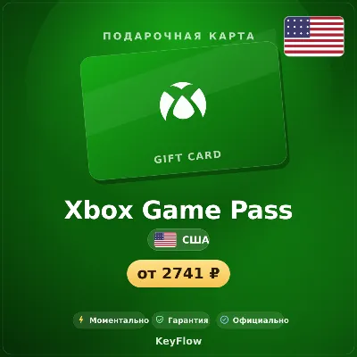 Xbox Game Pass Ultimate — подписка 1–3 мес (США) - irongamers.ru