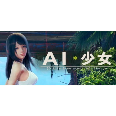 AI＊Shoujo/AI＊少女 Авто МИР - irongamers.ru