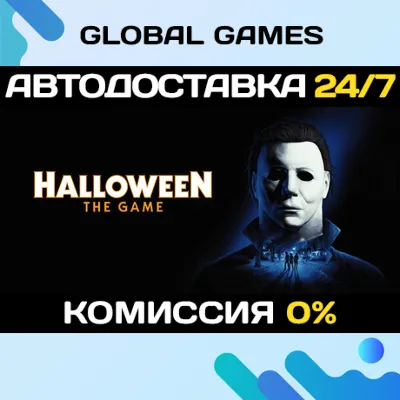 Halloween: The Game STEAM GIFT АВТОДОСТАВКА - irongamers.ru