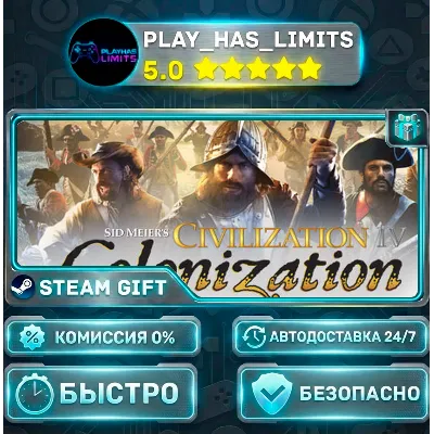 Sid Meier's Civilization IV: Colonization — Complete *RU/BY/UA/СНГ Steam Auto - irongamers.ru