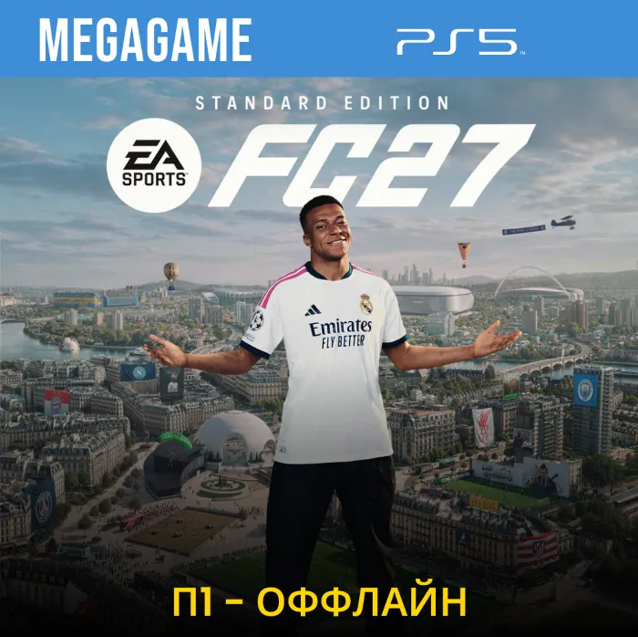 FC 27 (Fifa 27) (PS5 · RU) П1- Оффлайн