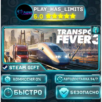 Transport Fever 3 - Deluxe Edition | ВСЕ DLC | STEAM | ПК - irongamers.ru