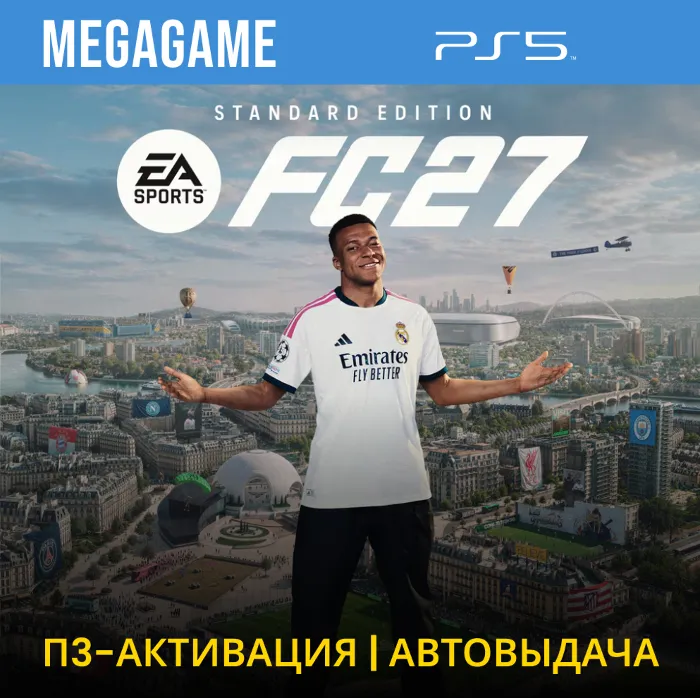 FC 27 (Fifa 27) (PS5 · RUS) П3-Активация