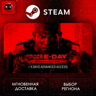 РФ + МИР | Gears of War: E-Day Premium Edition Steam Gift | АВТО - irongamers.ru