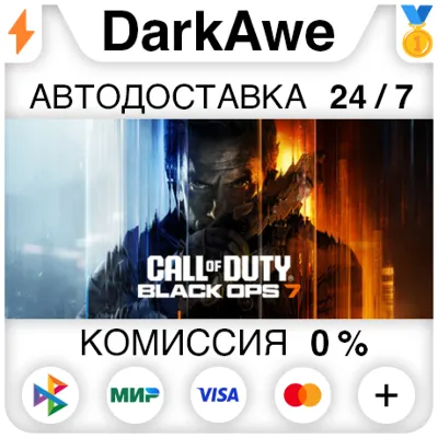 Call of Duty Black Ops 3 + DLC + Сюжетка | Steam ключ | РФ+СНГ | + Подарок - irongamers.ru