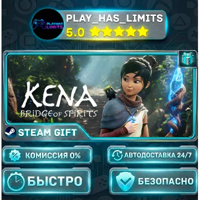 Kena: Bridge of Spirits *RU/BY/UA/СНГ Steam Auto - irongamers.ru