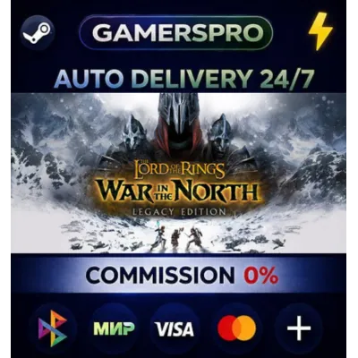 The Lord of the Rings: War in the North™ - Legacy Edition・ВЫБОР РЕГИОНА・STEAM GIFT АВ - irongamers.ru