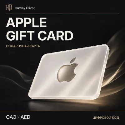 Apple Gift Card — цифровой код | AE | AED - irongamers.ru