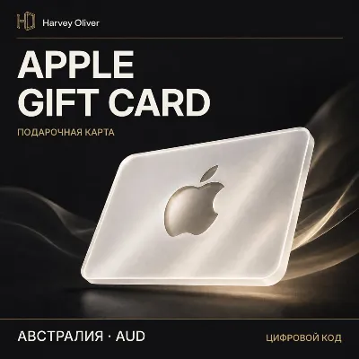 Apple Gift Card — цифровой код | AU | AUD - irongamers.ru