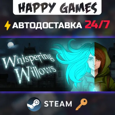 Whispering Willows Steam Ключ РФ+СНГ - irongamers.ru