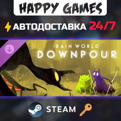 Rain World: Downpour Steam Ключ РФ+СНГ - irongamers.ru