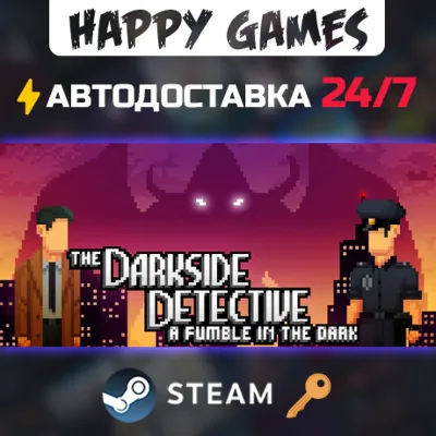 The Darkside Detective: A Fumble in the Dark Steam Ключ РФ+СНГ - irongamers.ru