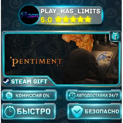 Pentiment *RU/BY/UA/СНГ Steam Auto - irongamers.ru
